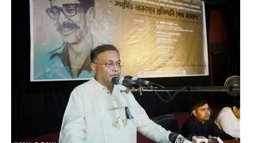 রাজনীতি