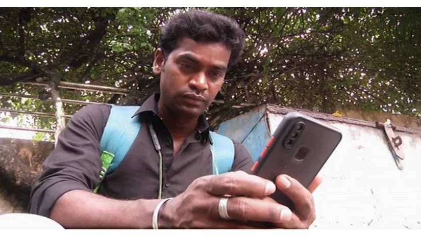 প্রেম