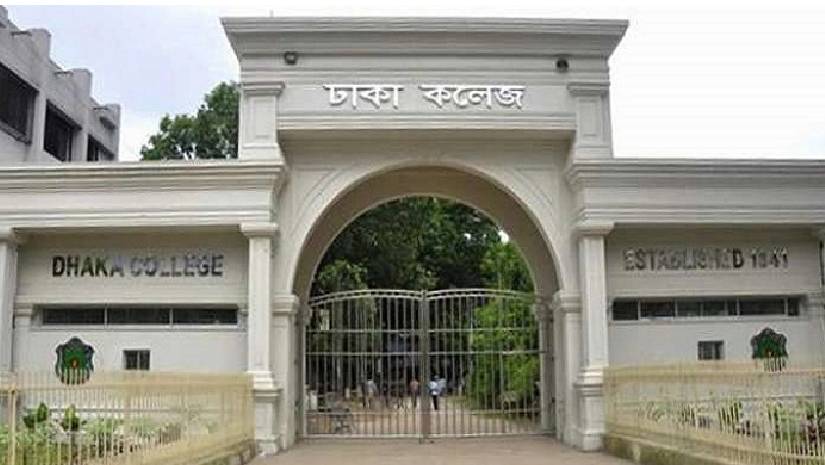 ঢাকা কলেজ