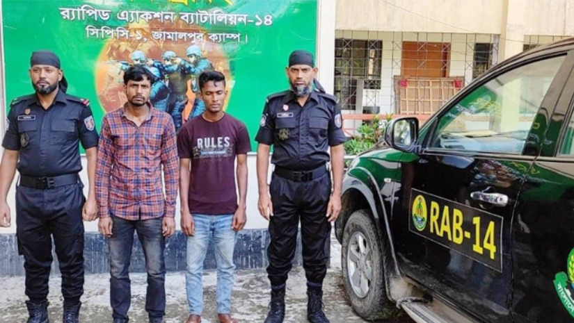 সারাদেশ
