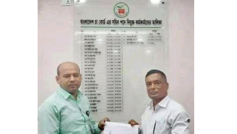সারাদেশ