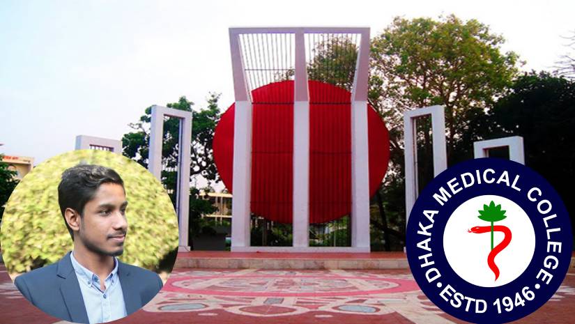 ঢামেক