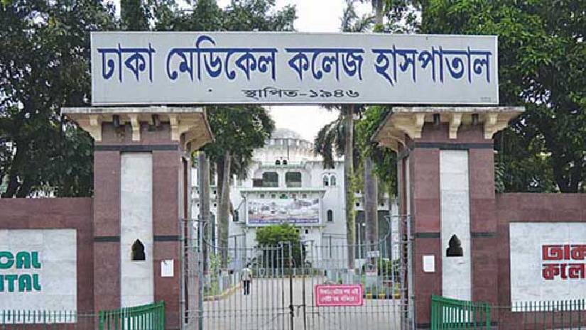 ইন্টার্ন চিকিৎসককে মারধর : ব্যবস্থা নিতে আল্টিমেটাম