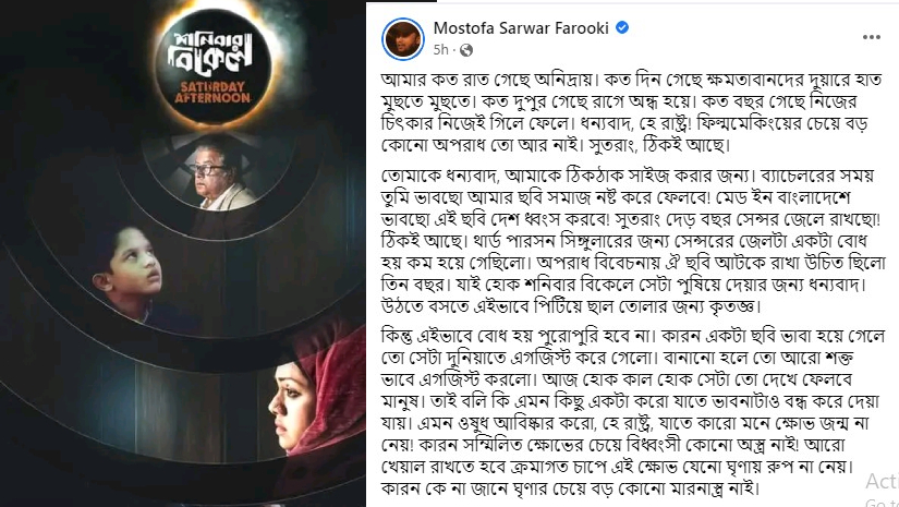 বিনোদন
