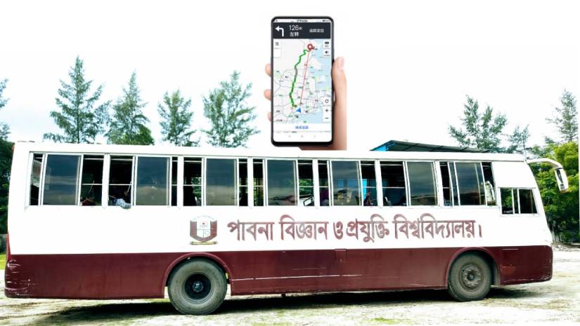প্রযুক্তি