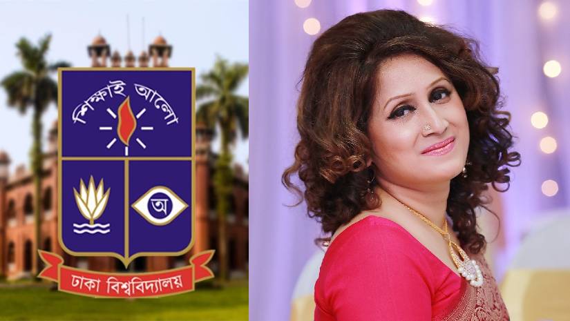 সামিয়া রহমানের কাছে সাড়ে ১১ লাখ টাকা পাওনা দাবি ঢাবির