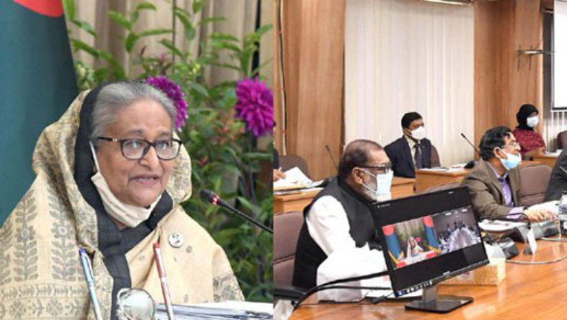 জাতীয়