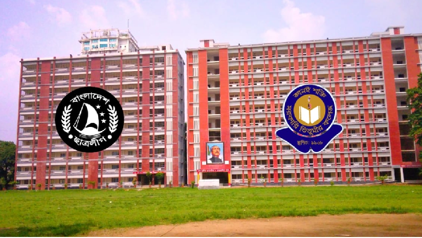 বইমেলা