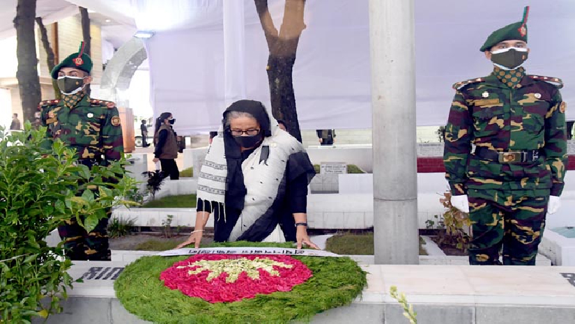 জাতীয়