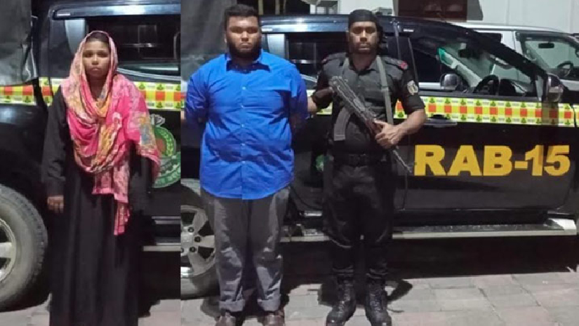 সারাদেশ