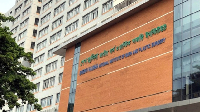 সারাদেশ