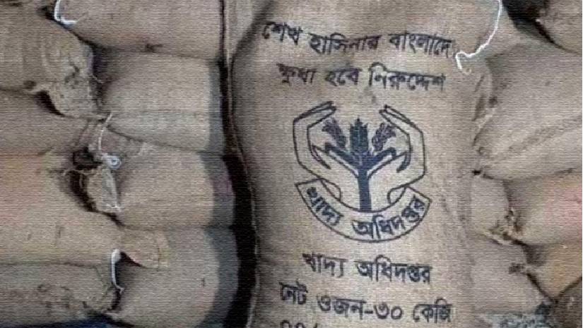 ১ সেপ্টেম্বর থেকে সরকারের ১০ টাকার চাল বিক্রি হবে ১৫ টাকায়