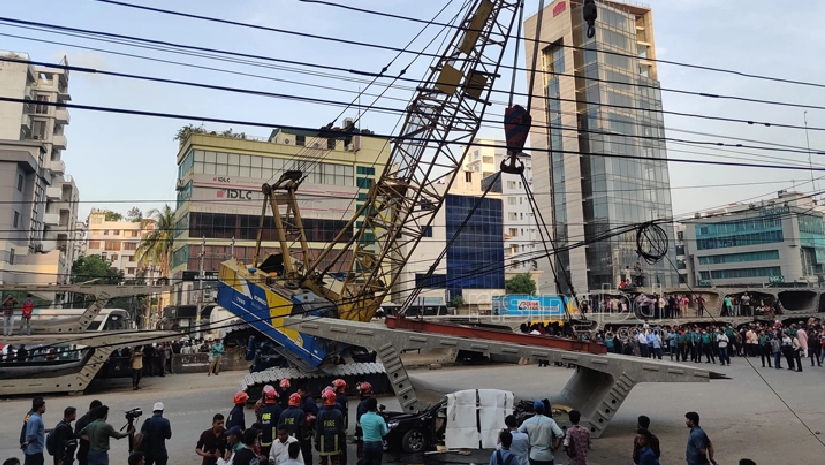 জাতীয়