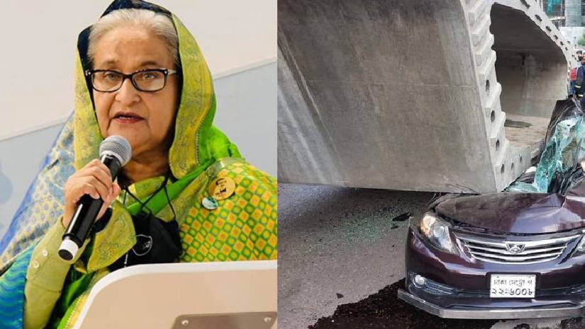 উত্তরায় দুর্ঘটনা : ঠিকাদার প্রতিষ্ঠানকে ব্ল্যাক লিস্ট করার নির্দেশ প্রধানমন্ত্রীর