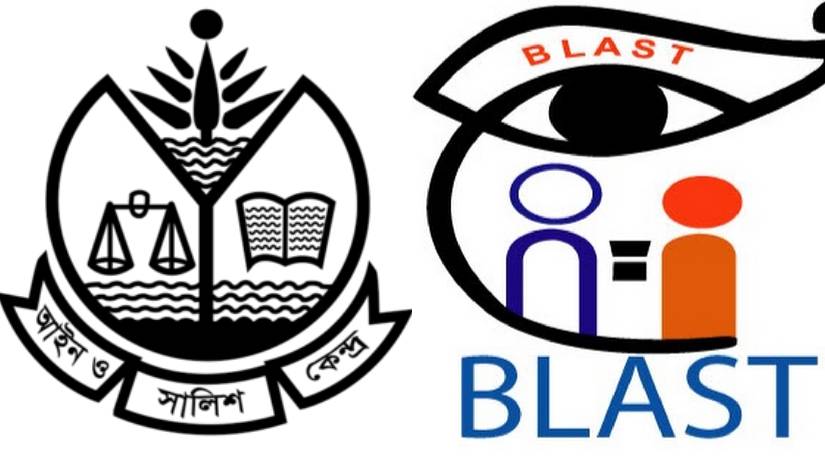 উত্তরায় নিহতদের ক্ষতিপূরণ দিতে এবার আসক ও ব্লাস্টের রিট