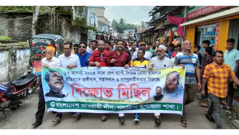 দিবস