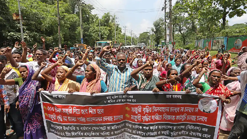 সারাদেশ