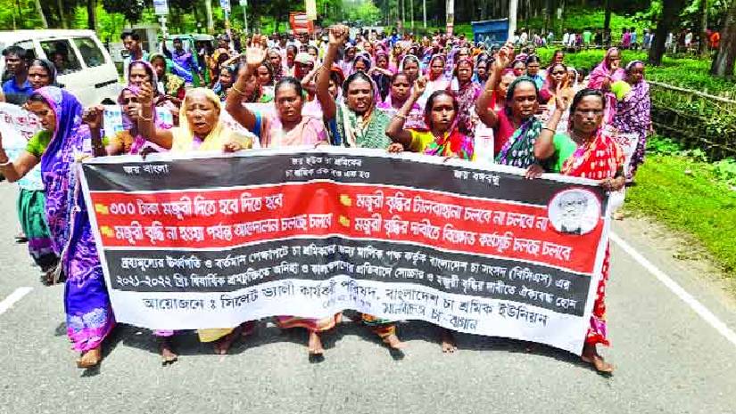 চা শ্রমিকদের আন্দোলন চলবে