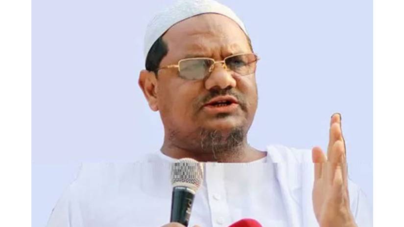 চরমোনাই