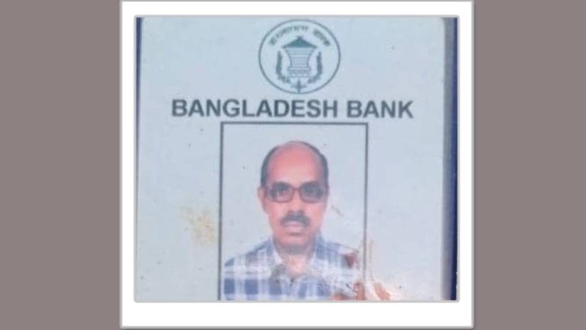 ট্রেনে কাটা পড়ে বাংলাদেশ ব্যাংকের সাবেক ডিজিএমের মৃত্যু