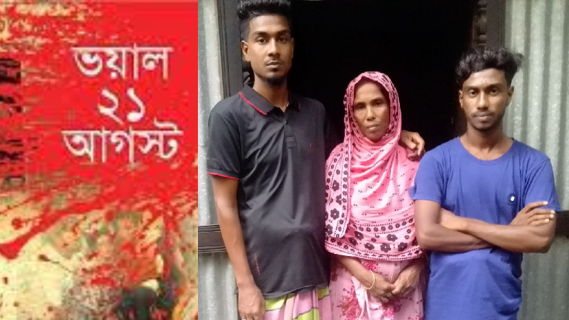 সারাদেশ