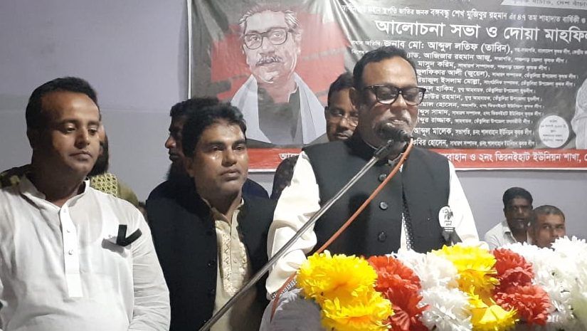 সারাদেশ