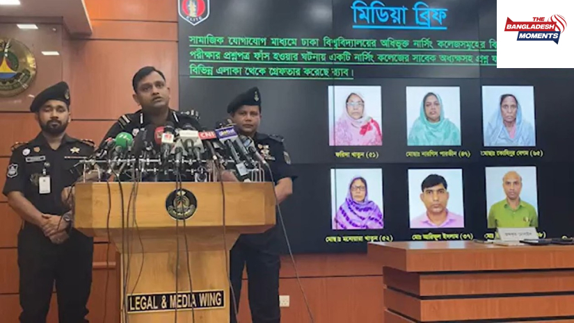 ঢাবি অধিভুক্ত কলেজের প্রশ্নফাঁসের ঘটনায় অধ্যক্ষ গ্রেপ্তার