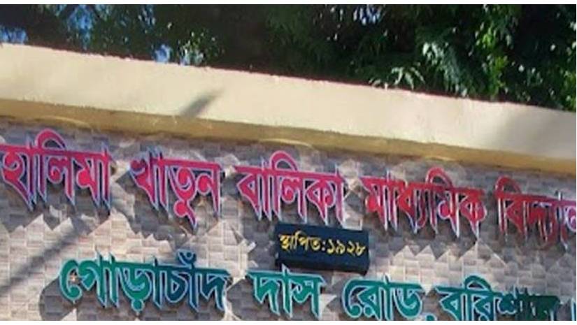 টিকটক