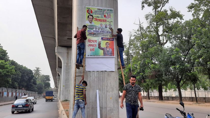 জাতীয়