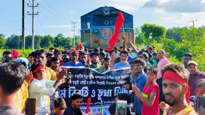 ট্রেন