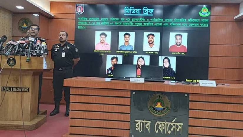 র্যাব