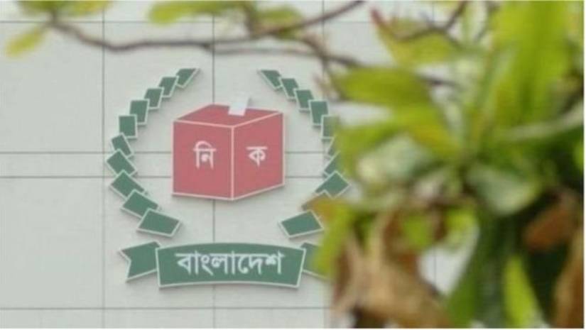 ভোট
