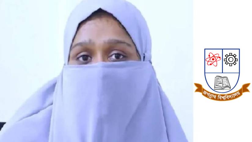 জবি