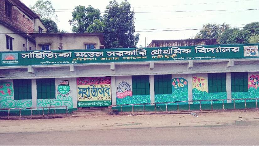 নালিশ করতে গিয়ে স্কুল সভাপতির বাসায় শিক্ষিকার মৃত্যু