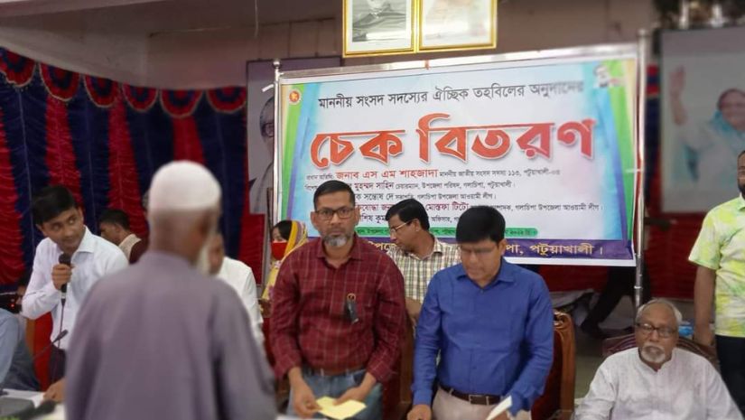 সারাদেশ