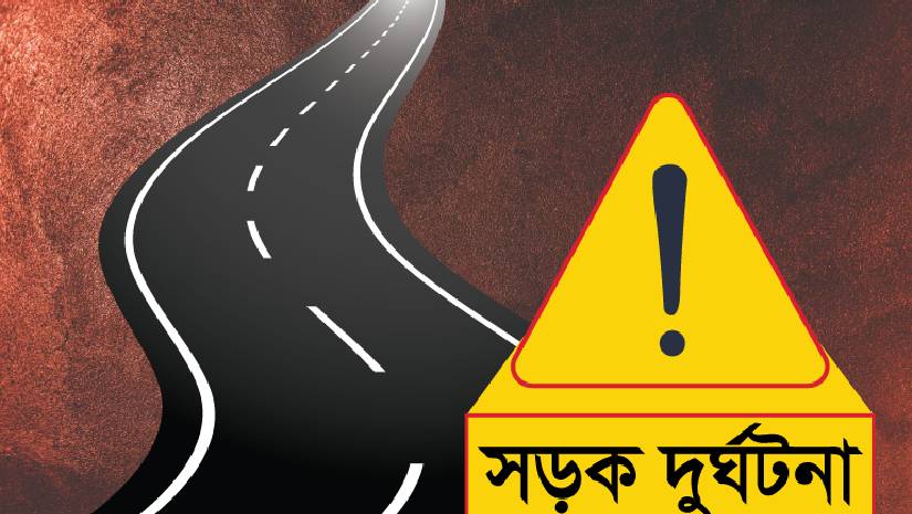 গোপালগঞ্জে পৃথক সড়ক দুর্ঘটনায় নিহত ৩