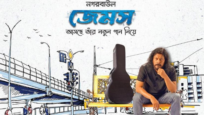 বিনোদন
