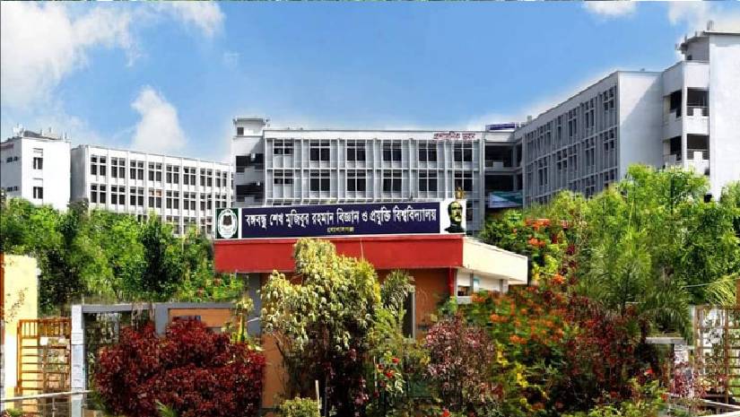 বশেমুরবিপ্রবি