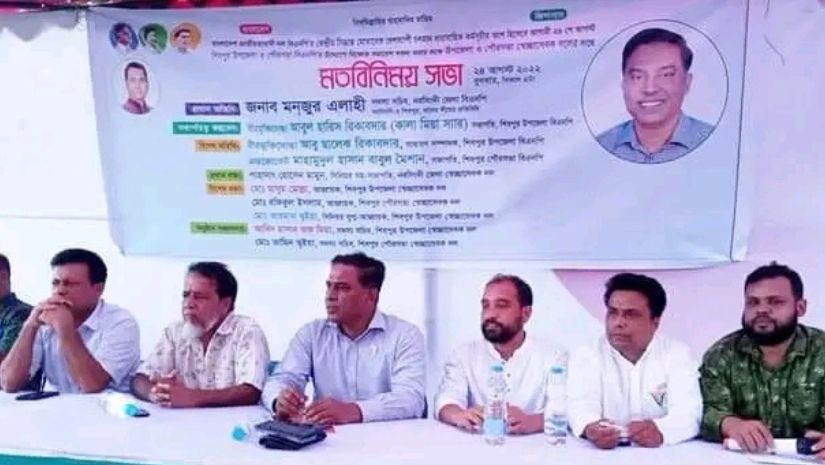সারাদেশ
