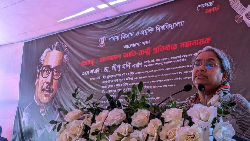 শিক্ষামন্ত্রী