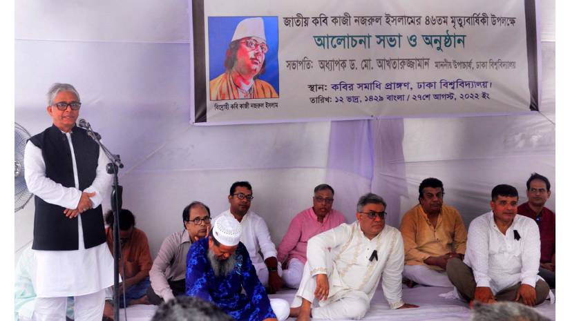 ঢাবি