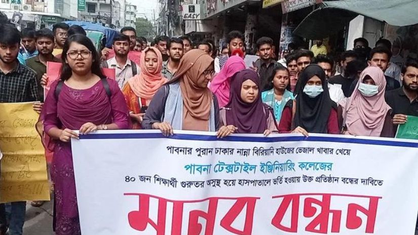 পাবনা