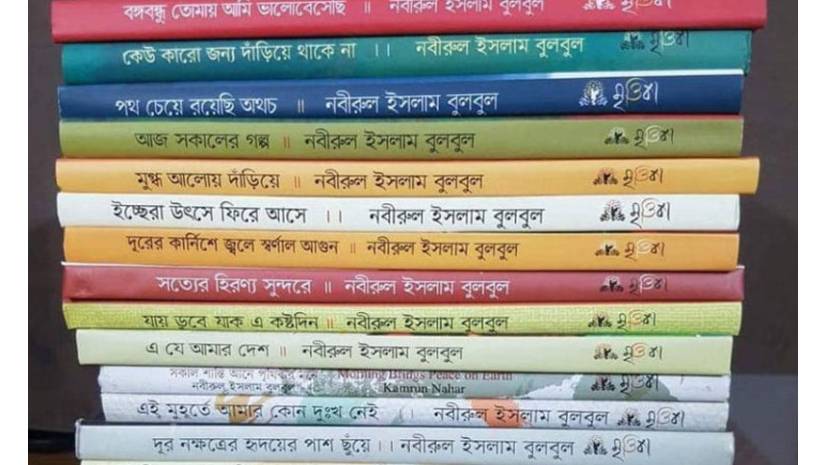 বই