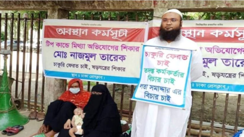 জাতীয়