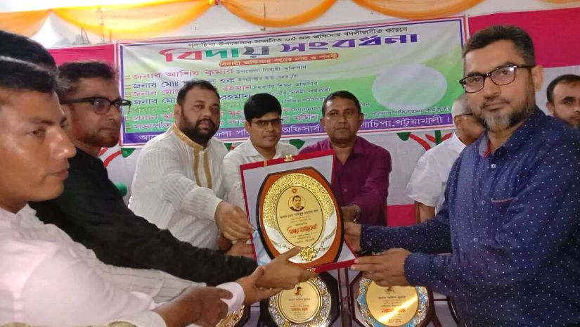 গলাচিপা