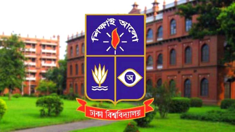 ঢাবি