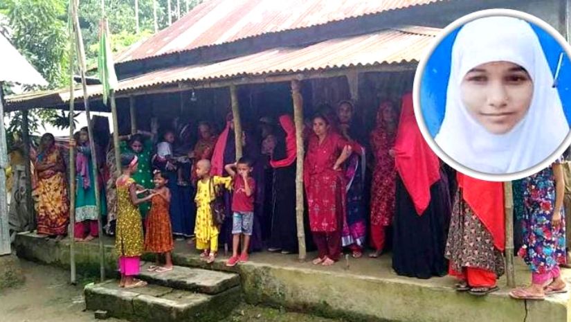 জীন