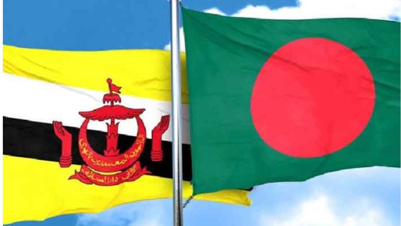 আন্তর্জাতিক