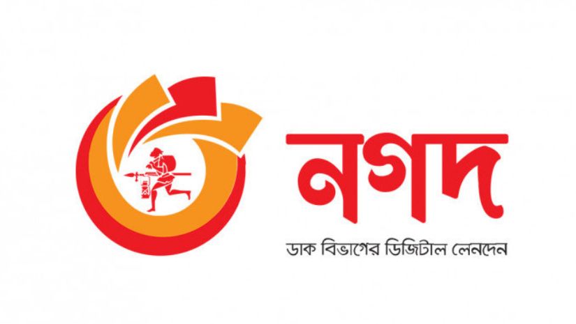 অর্থনীতি