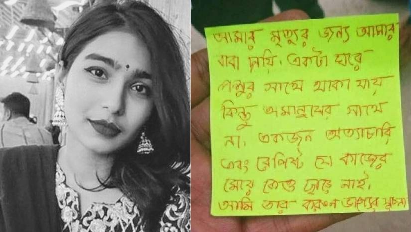 জাতীয়